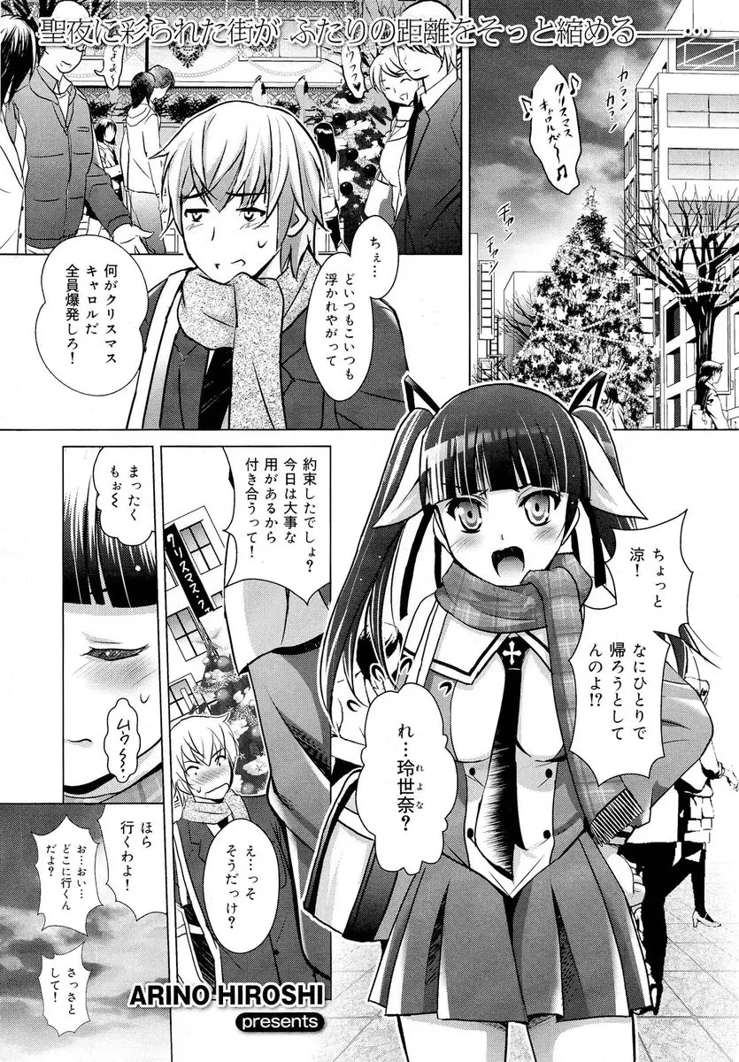 【エロ漫画】昔遊んでいた廃墟に幼馴染の巨乳美少女JKと一緒に来た男が幼馴染に誘惑されるwフェラ抜きされてから手マン&クンニで潮吹きw処女マンコに生挿入して中出しセックスwww