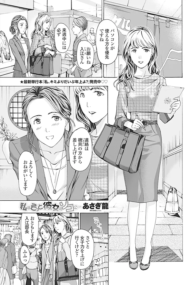 【エロ漫画】後輩の巨乳美女OLと一緒に家でお酒を飲んで泊まりをしたら後輩に夜這いされるw手マン＆乳首責めをされてからクンニ愛撫されて気を失うほど快楽に堕ちるw