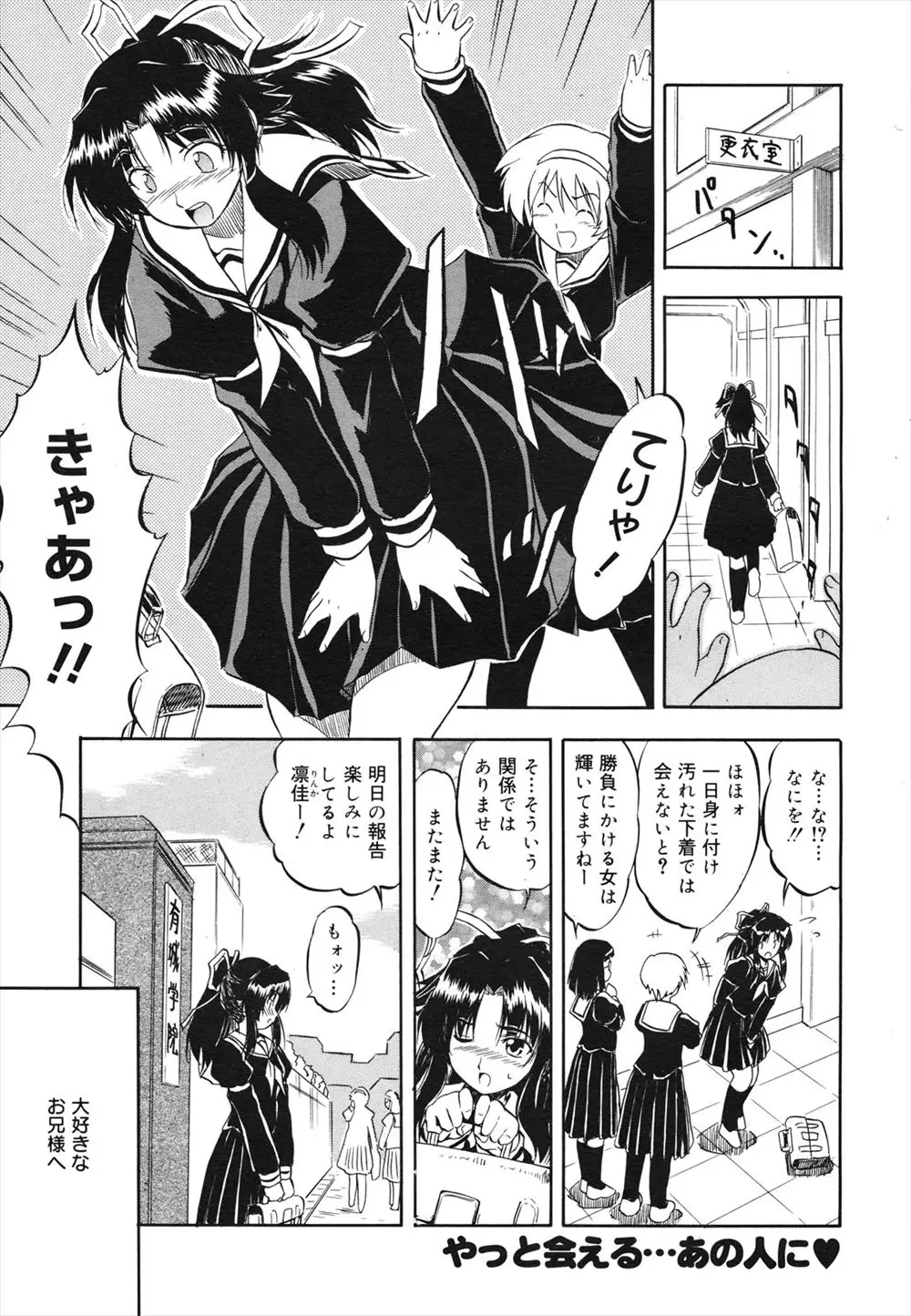 【エロ漫画】お嬢様JKが学校帰りに拉致られ見知らぬ男に処女も奪われる！乱交レイプもされ二穴も同時にズボられザーメンも体中にぶっかけられるｗｗ